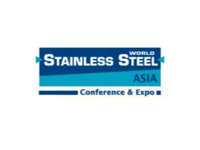 新加坡亚洲不锈钢展览会